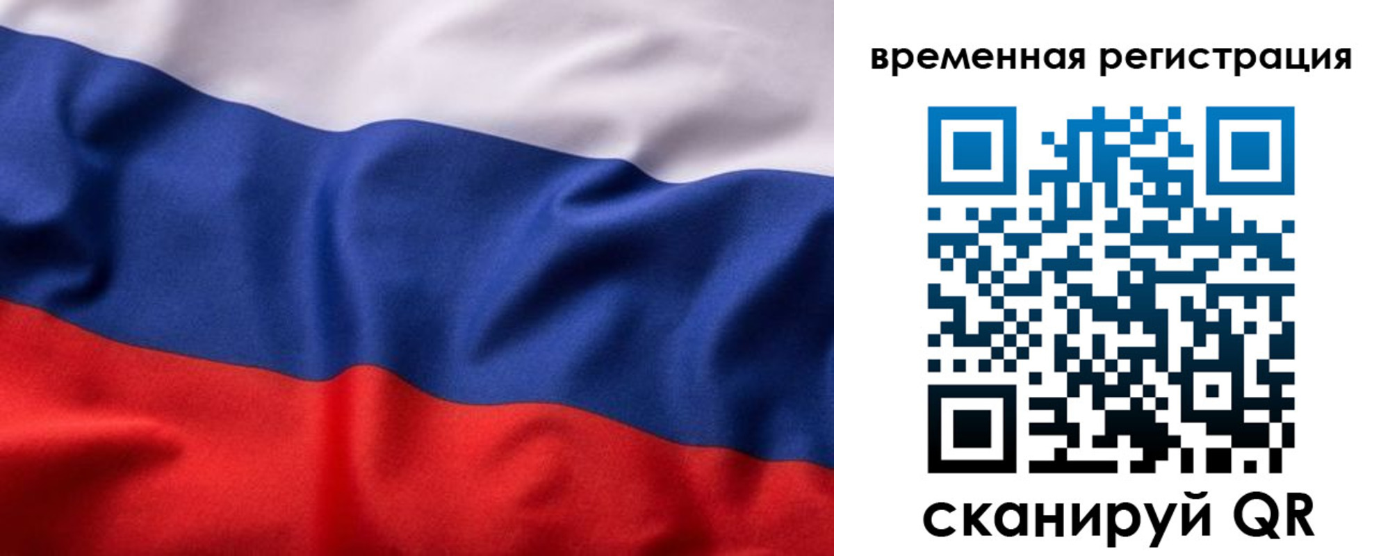 регистрация для дет. сада в Удомле