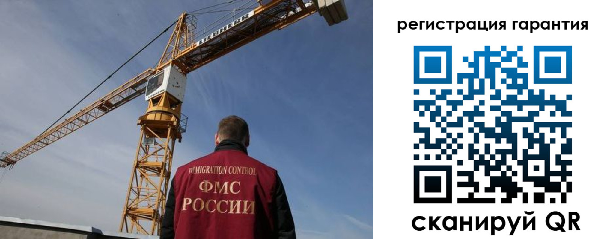 прописка регистрация в Удомле