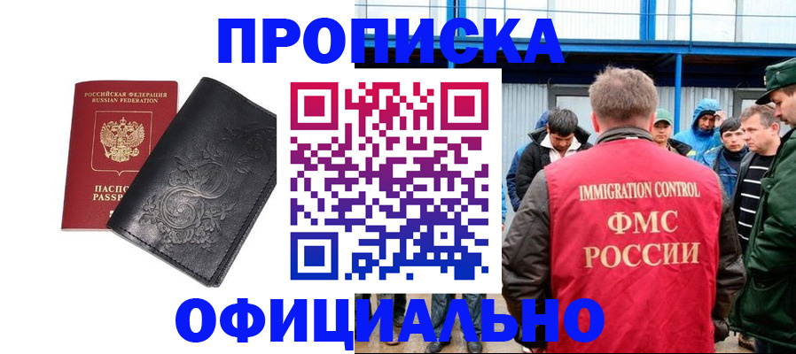 форма 3 в Удомле